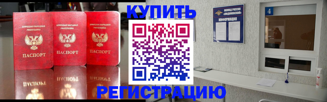 регистрация для дет. сада в Коркино