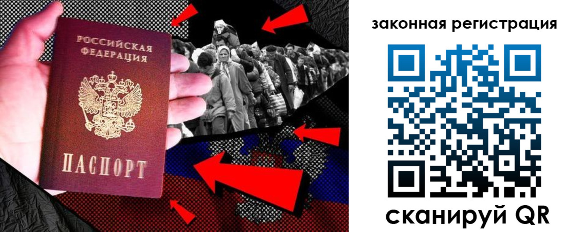 прописка законно в Коркино