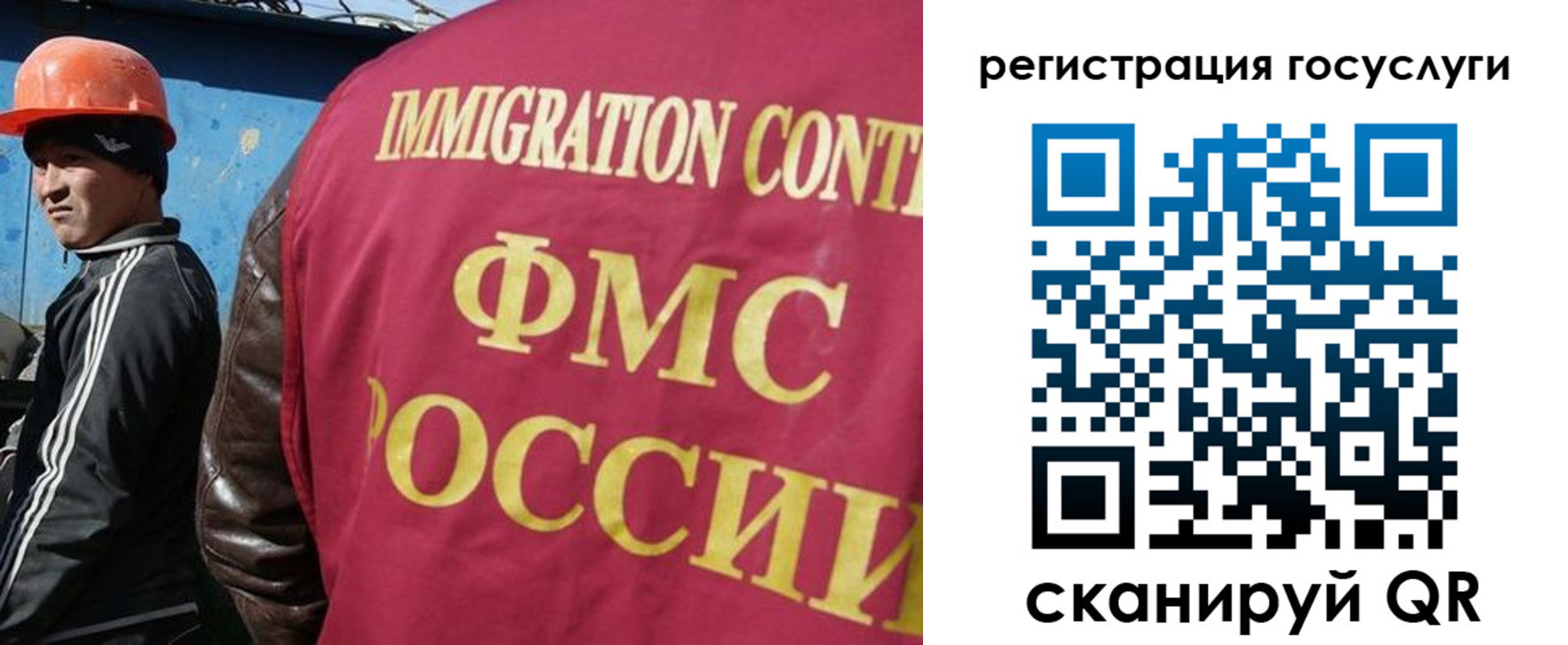 временная регистрация надежно в Коркино