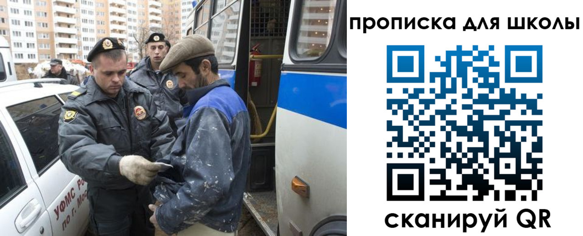 прописка ребенка в Коркино