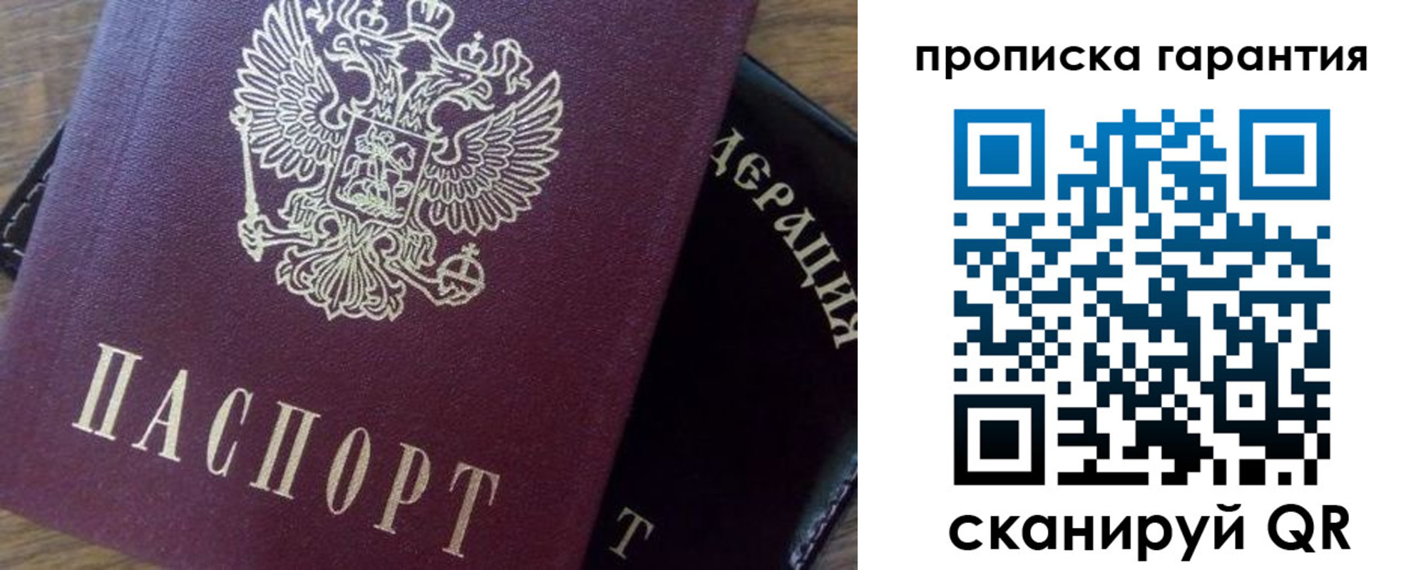 временная регистрация адрес в Коркино