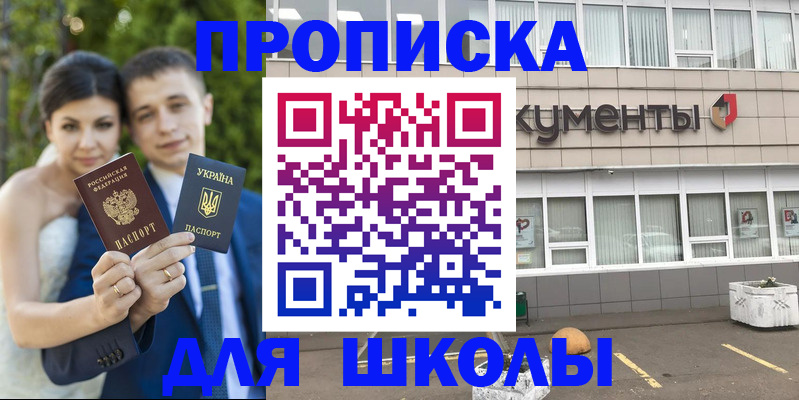 временная регистрация госуслуги в Коркино