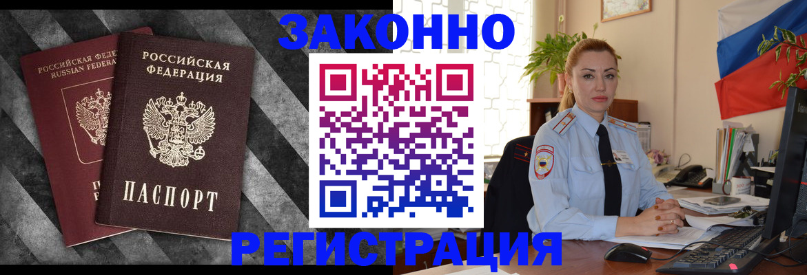 регистрация для дет. сада в Коркино