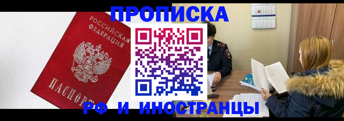 временная регистрация госуслуги в Коркино